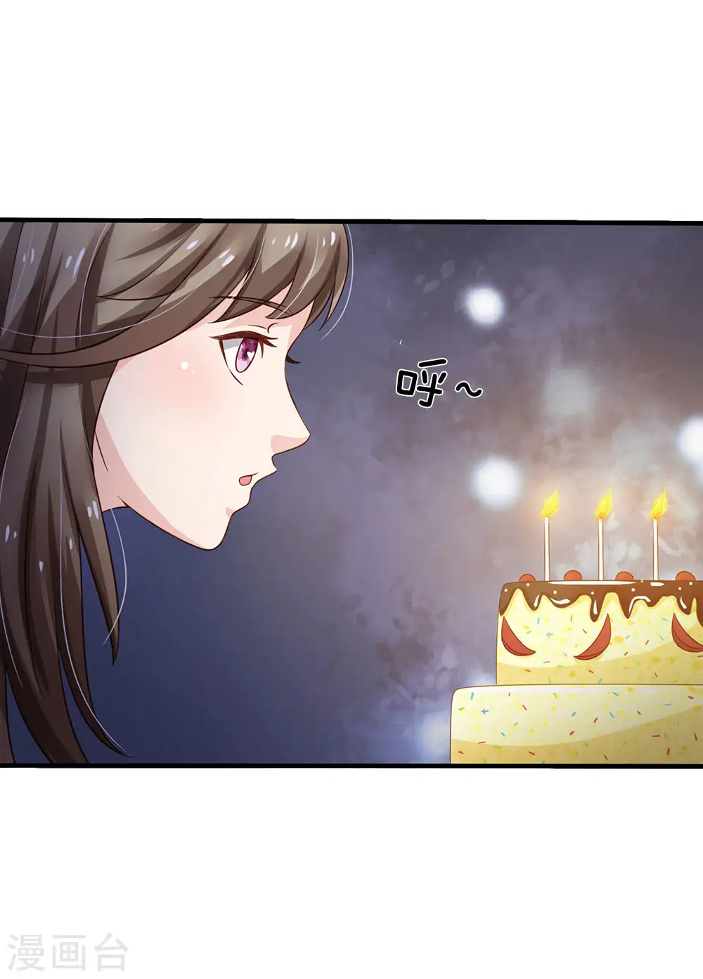 第143话 用钱砸得，服服帖帖？ 第7页