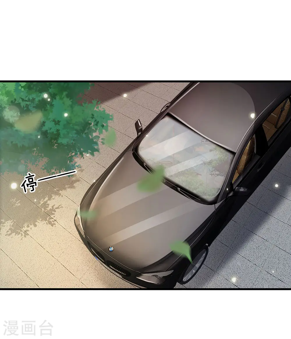 第141话 惨痛过往，同学聚会 第13页