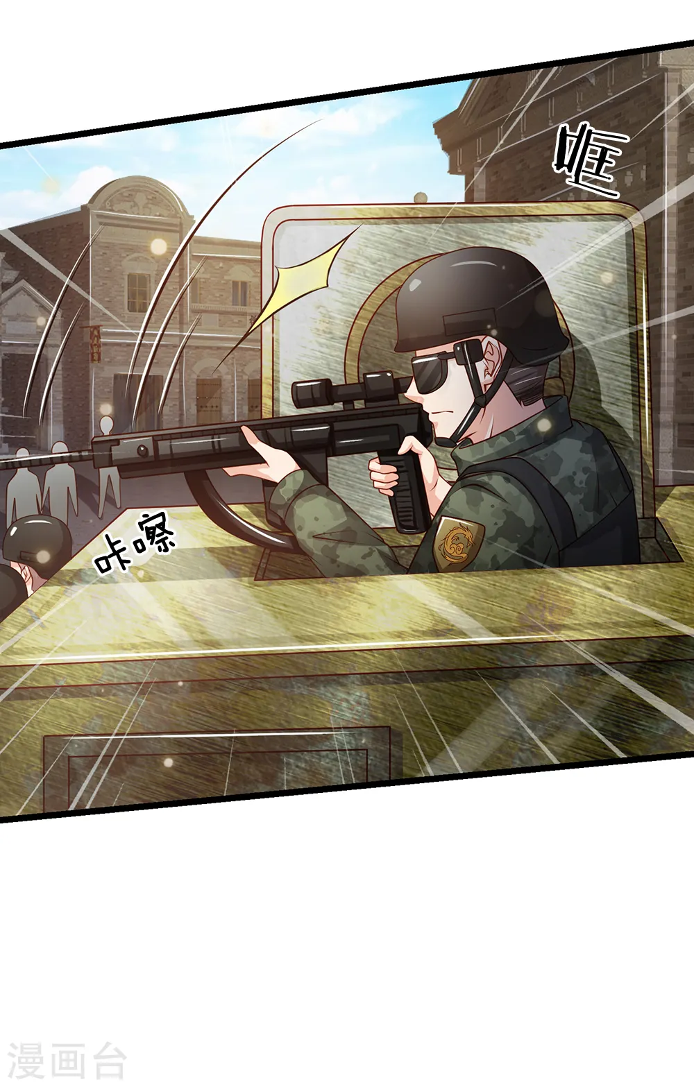 第137话 坦克出动，狙击到位 第7页
