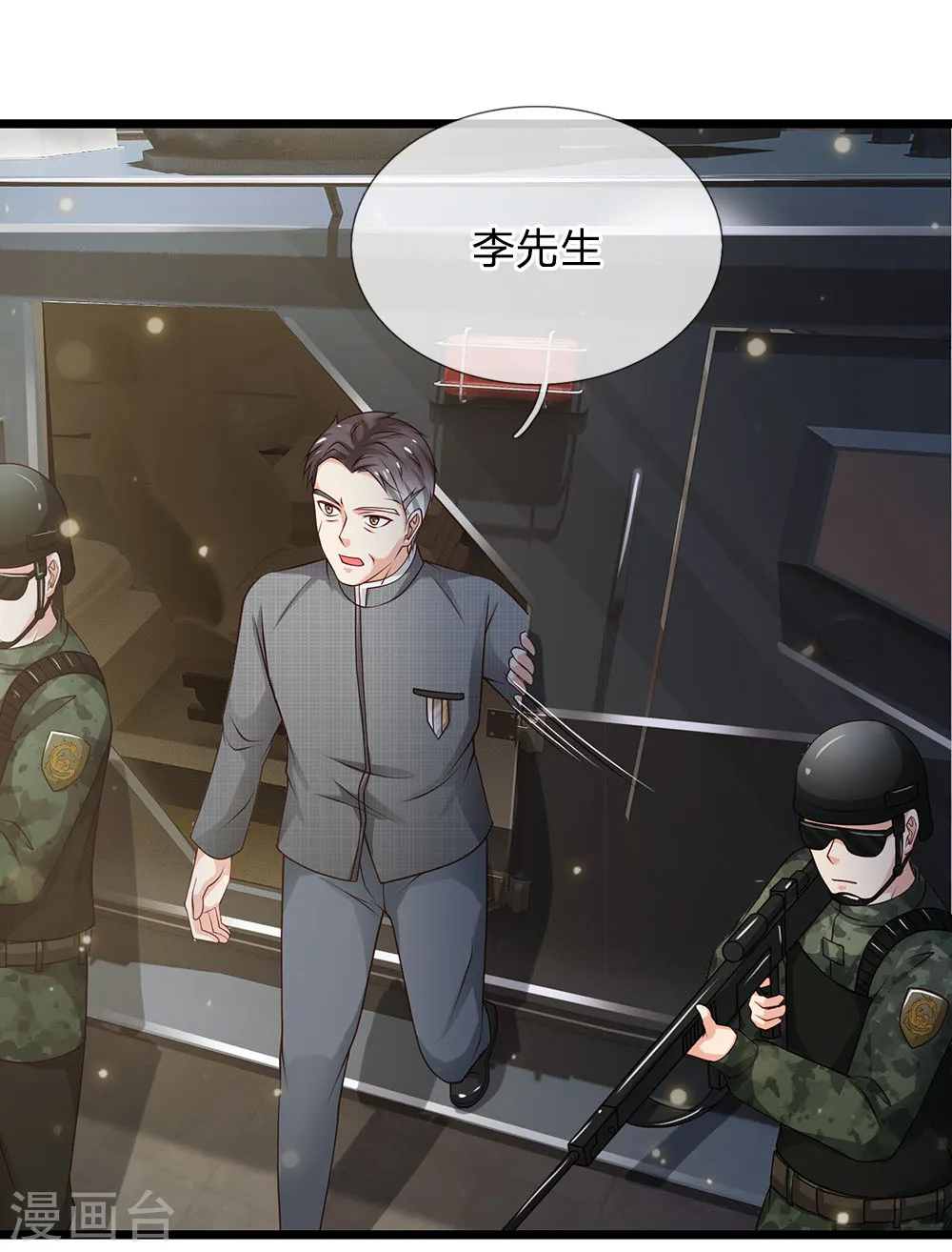 第137话 坦克出动，狙击到位 第10页
