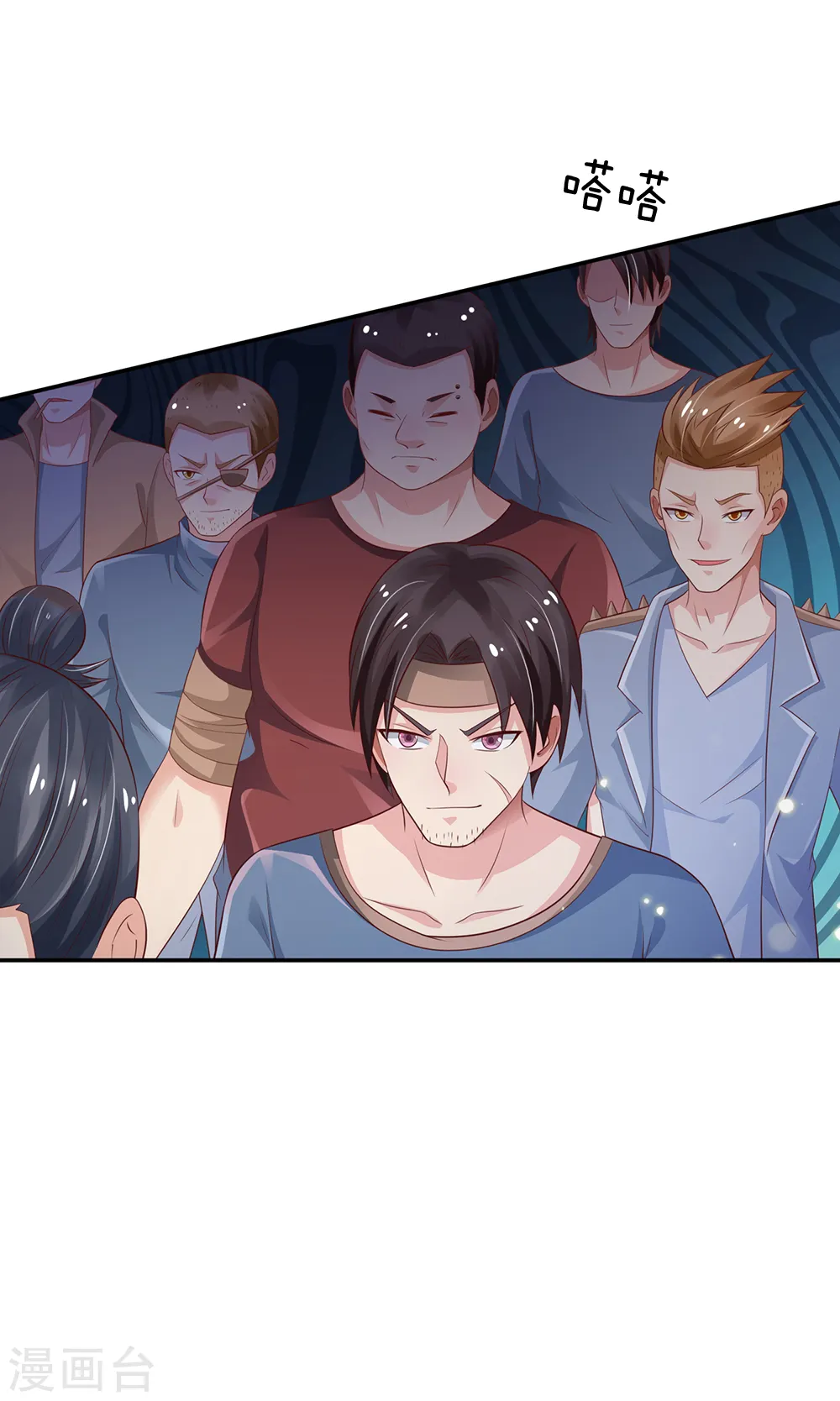 第135话 我称第二，无人第一 第12页