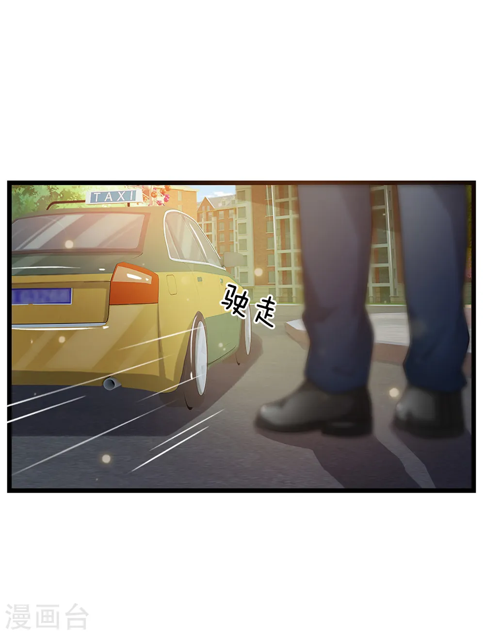 第140话 回到云州，疑云重重 第16页