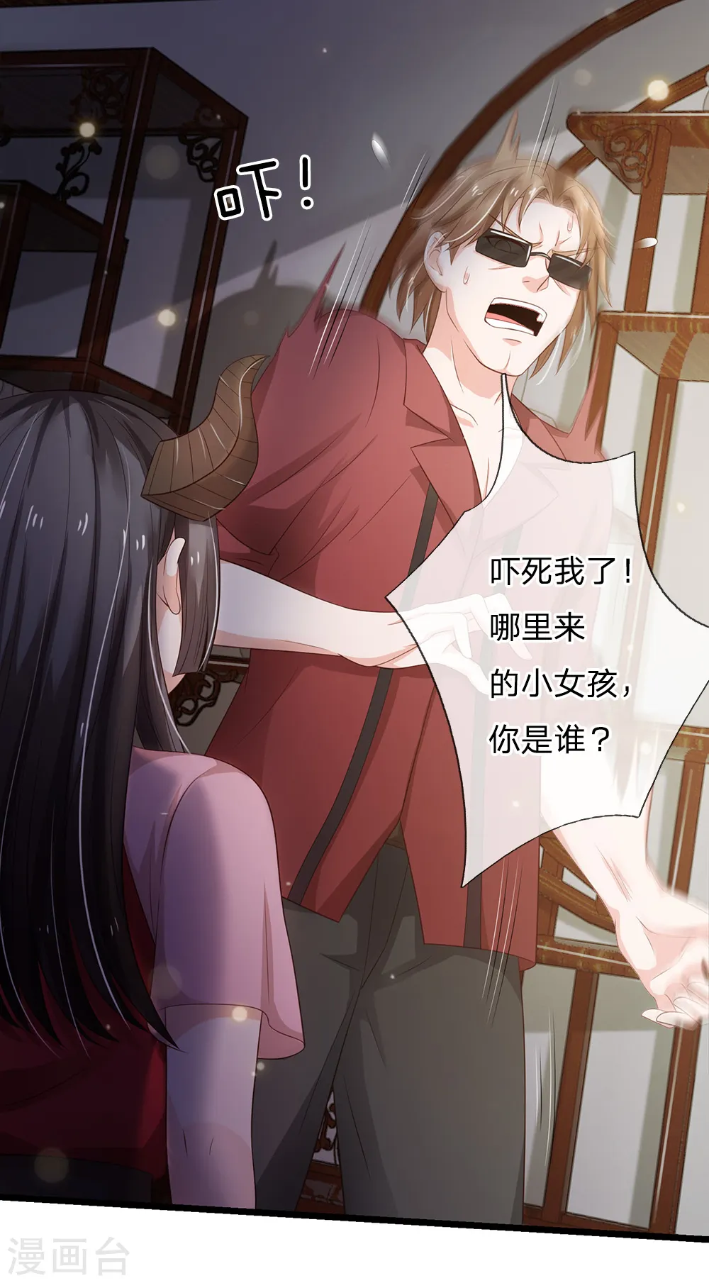 第134话 偏来犯我，不要命了 第5页