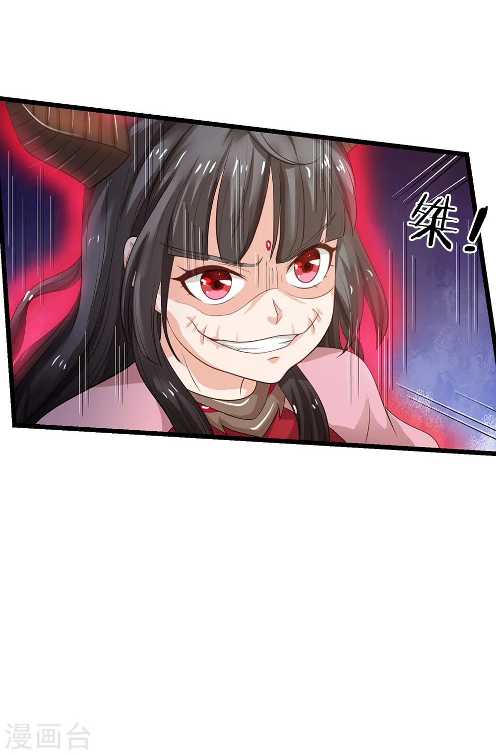 第134话 偏来犯我，不要命了 第8页