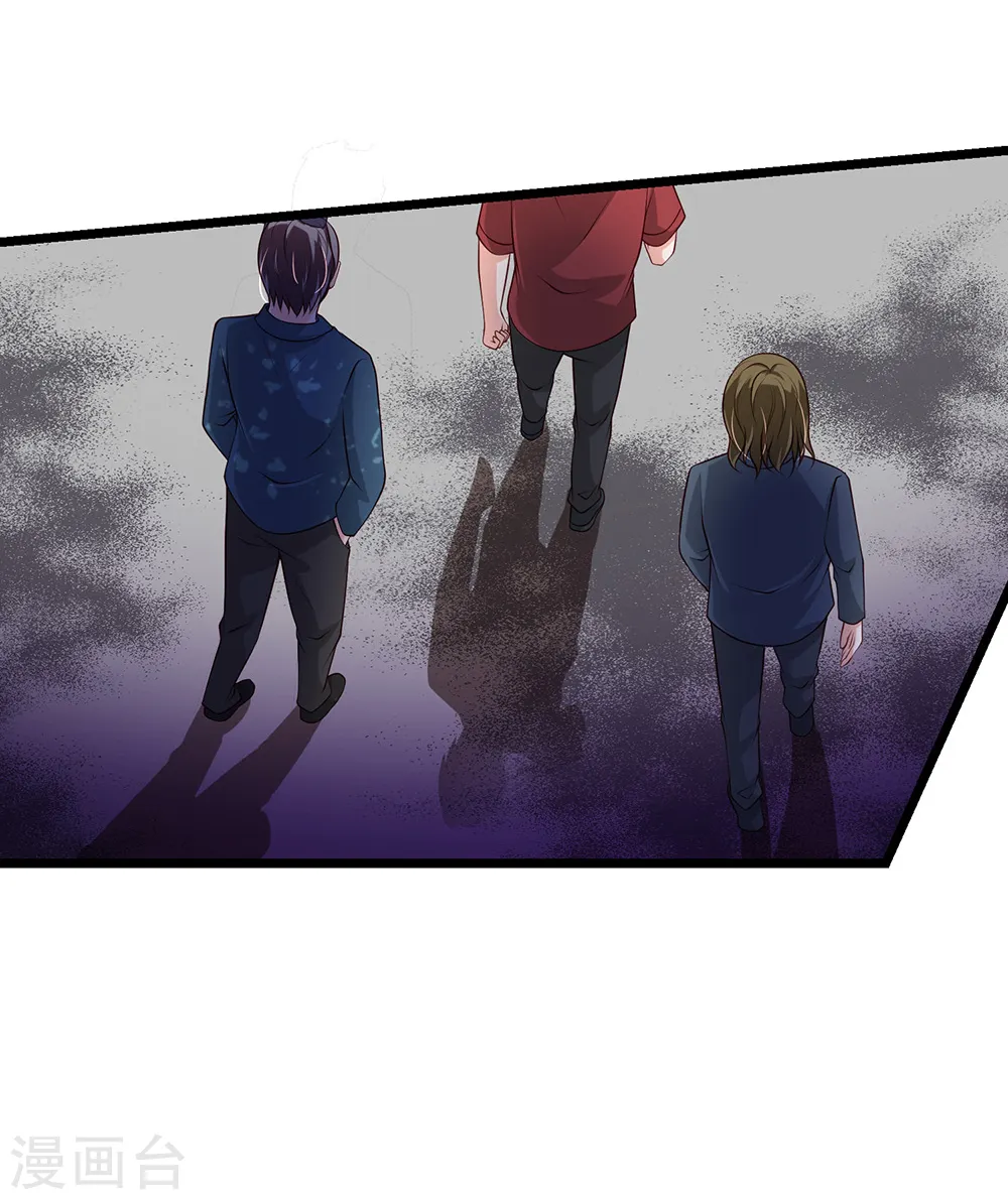 第133话 碰瓷其次，另有目的 第18页