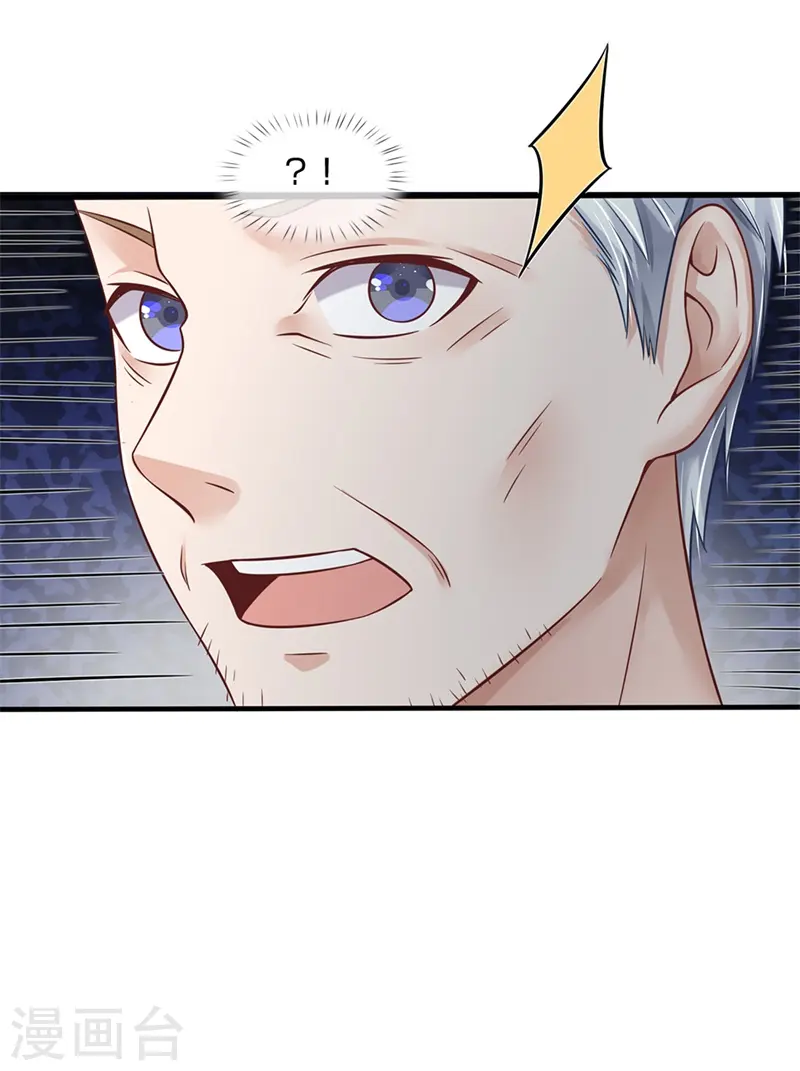 第131话 故意碰瓷，天价花瓶 第12页