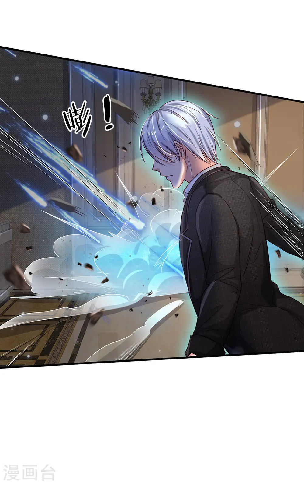 第129话 背后之人，逐渐显现 第8页
