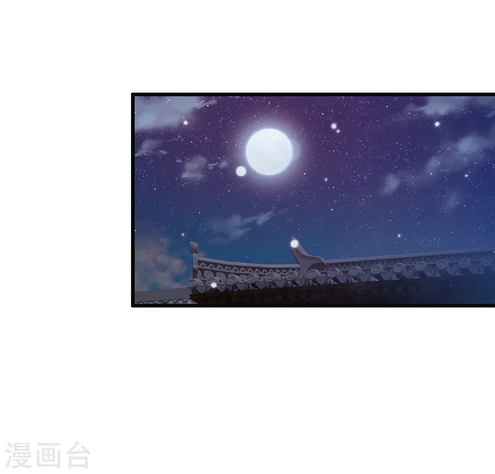 第130话 儿时记忆，铁汉柔情 第6页