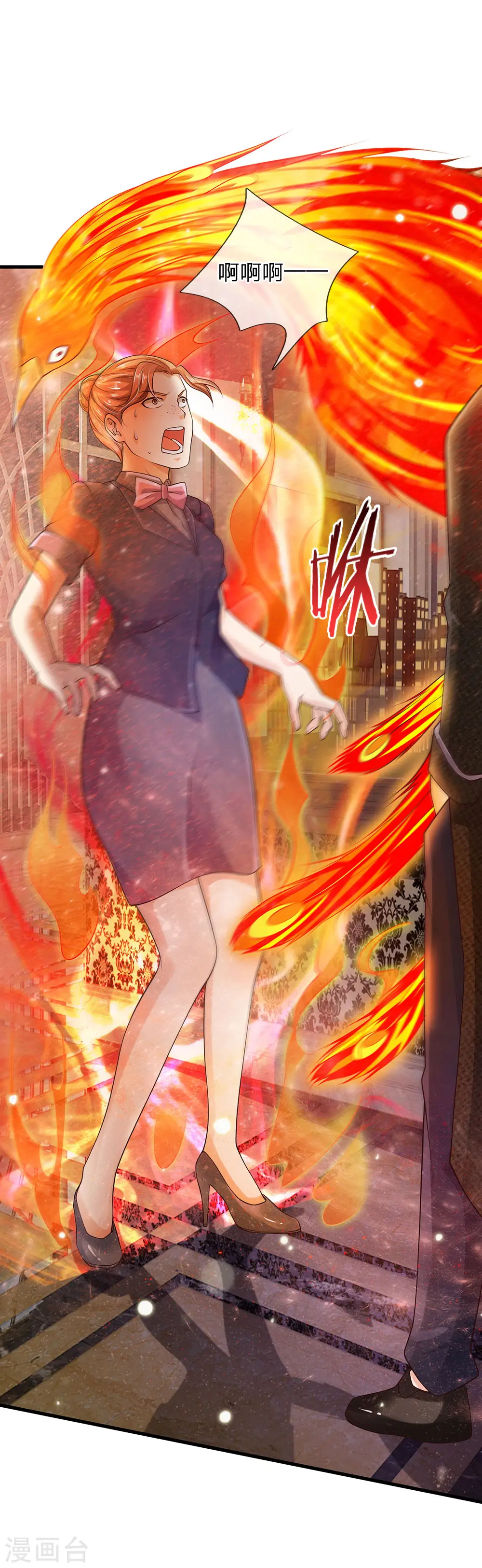 第127话 最高李总，给足面子 第8页