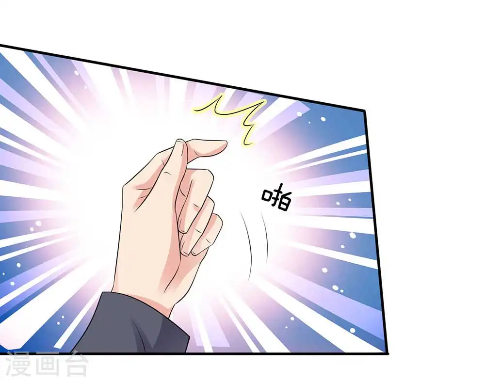 第125话 给我滚出，李总到了 第6页