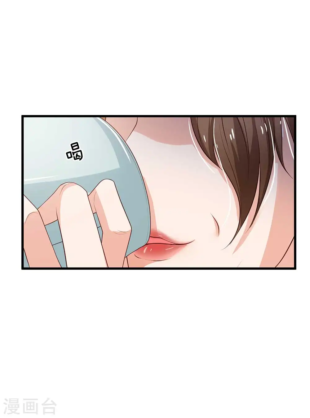 第121话 狐狸漏尾，敲诈勒索 第9页