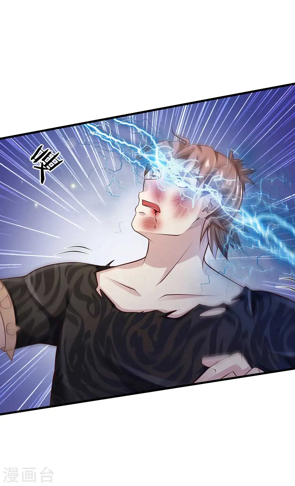 第117话 一击毙命，崩龙神拳 第9页
