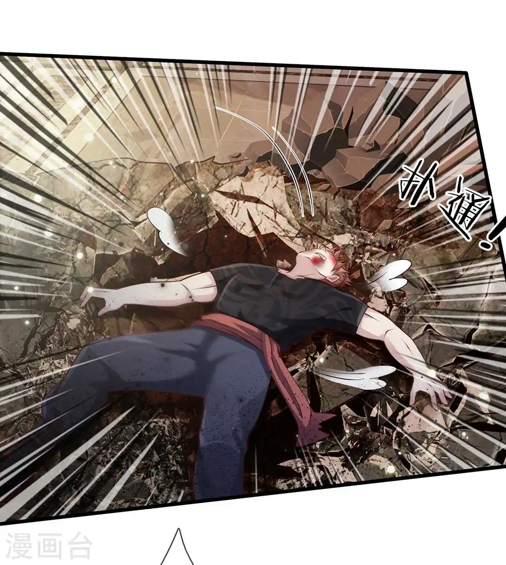 第117话 一击毙命，崩龙神拳 第10页
