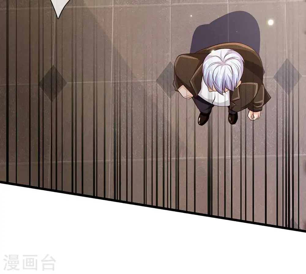 第117话 一击毙命，崩龙神拳 第19页