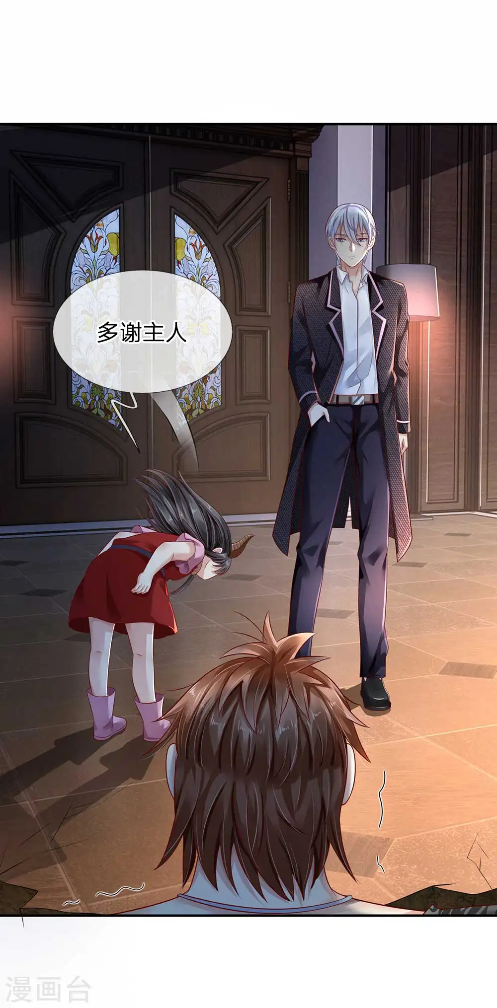 第115话 淬体玄玉，我不需要 第10页
