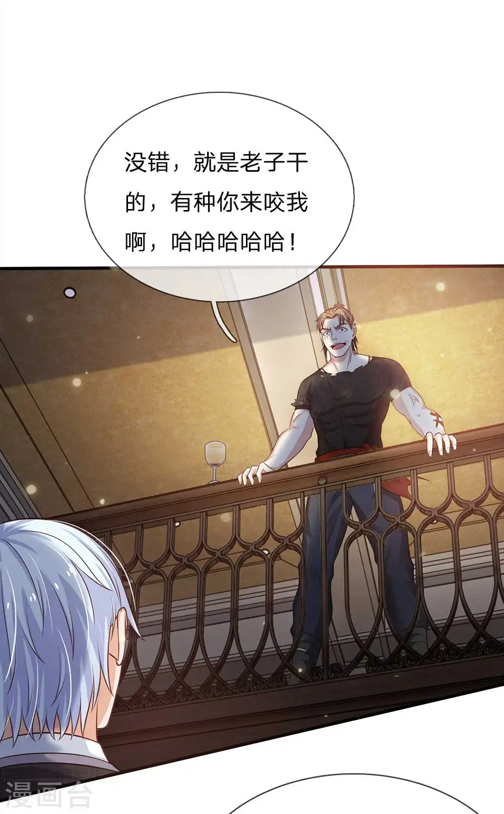 第114话 出手不成，反被教训 第5页