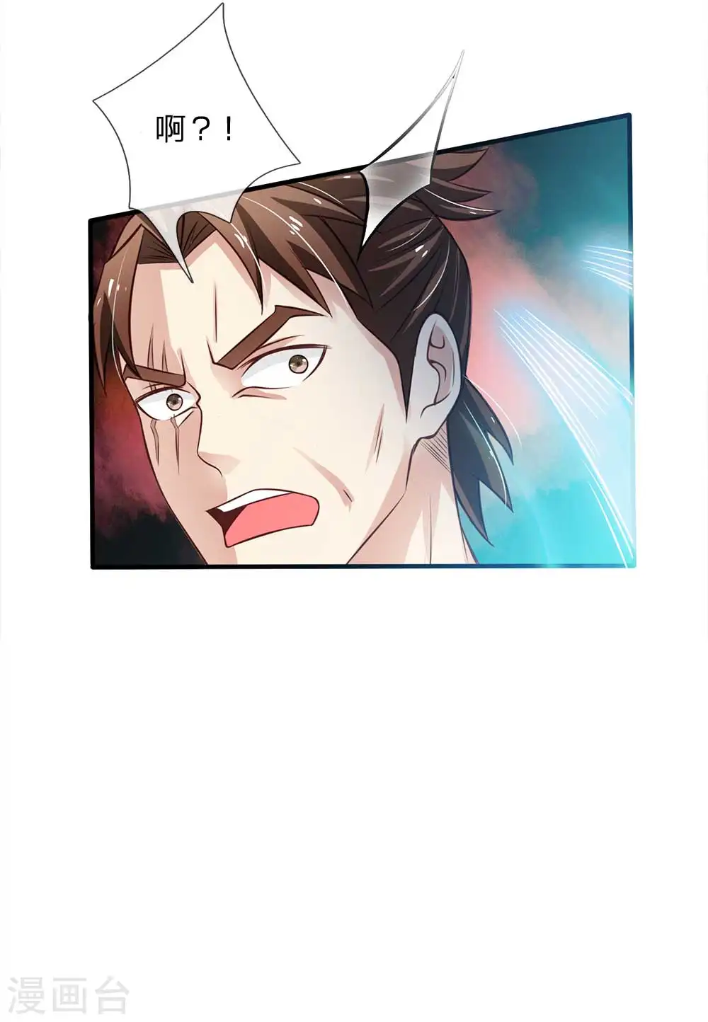 第114话 出手不成，反被教训 第9页