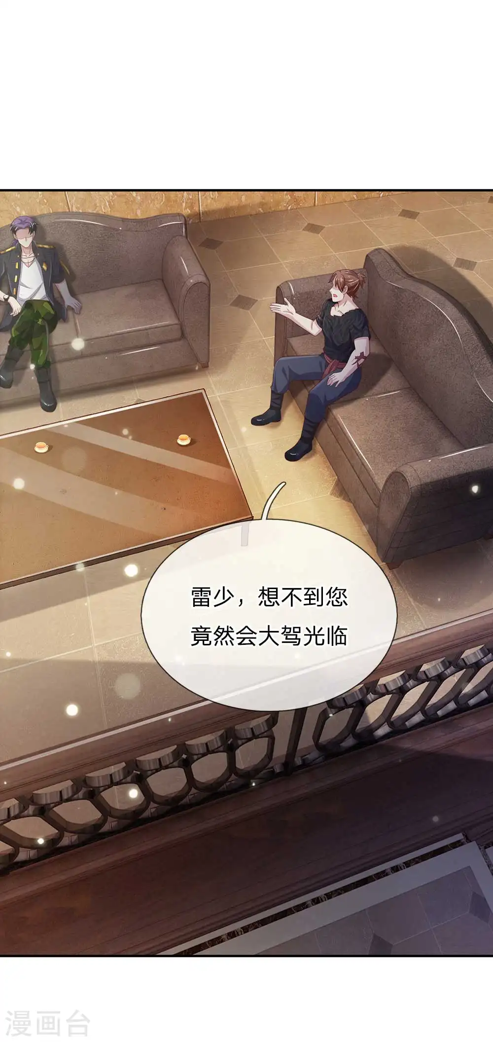 第113话 光云已至，雷云天动 第1页
