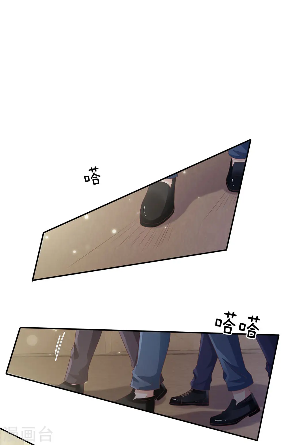 第107话 你且等着，找人揍你 第19页