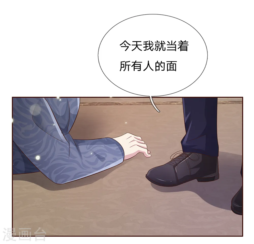 第109话 大佬全部，李小凡侧 第19页
