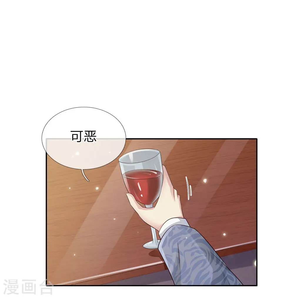 第106话 敢不合作，让你废土 第19页