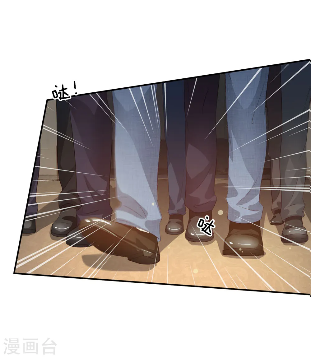 第108话 帮手到了，谁砍谁啊 第16页