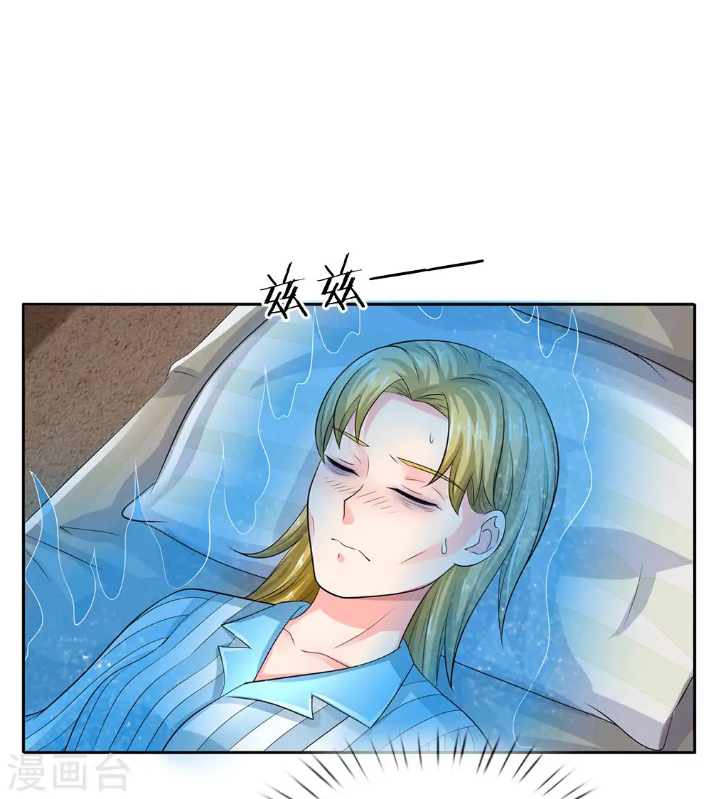 第102话 妙手回春，医学奇迹 第6页