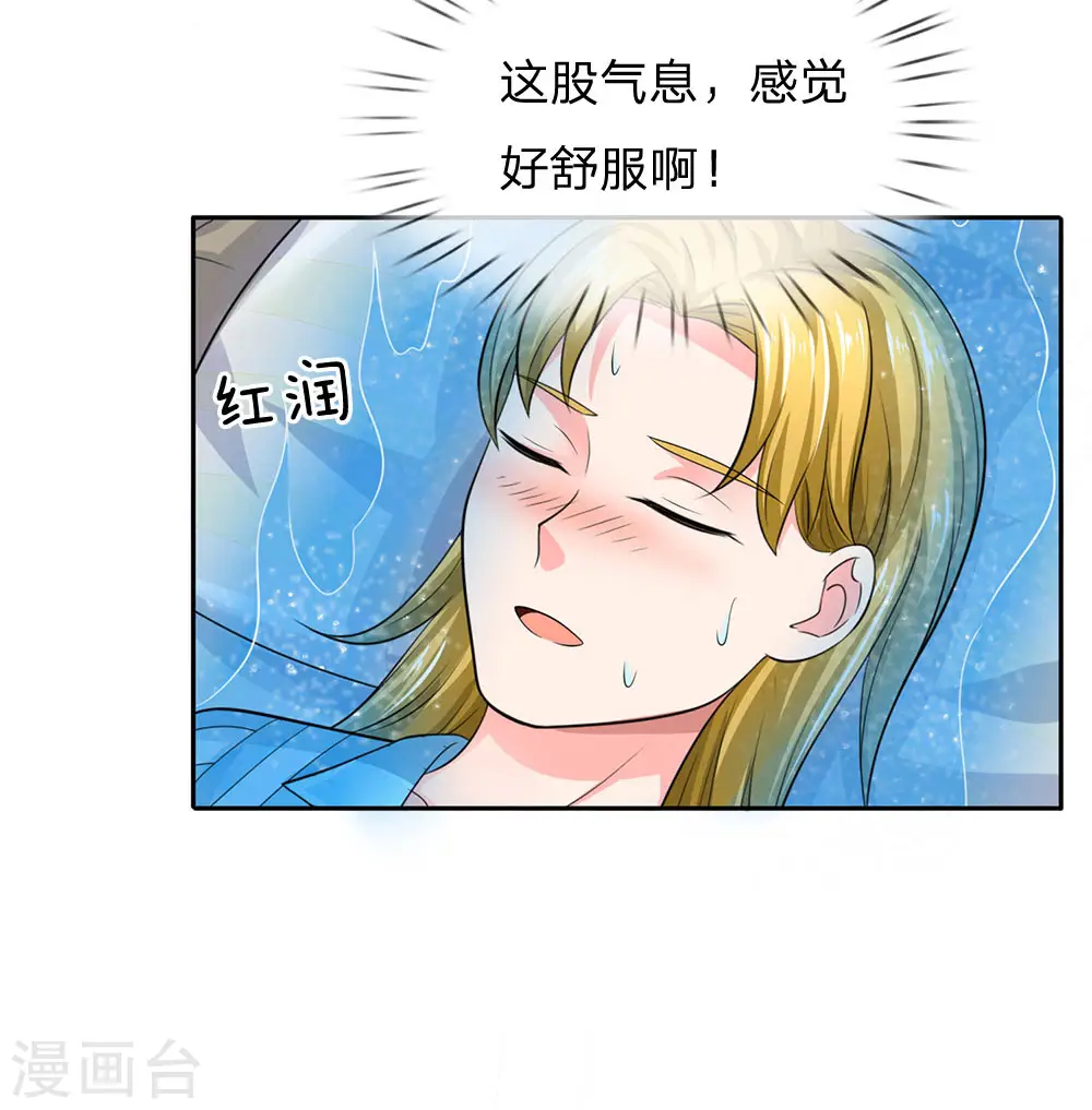 第102话 妙手回春，医学奇迹 第7页