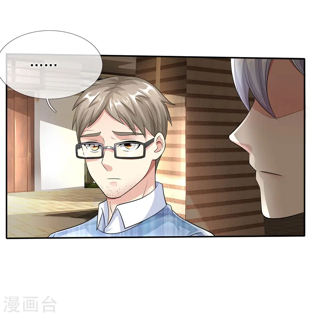 第102话 妙手回春，医学奇迹 第15页