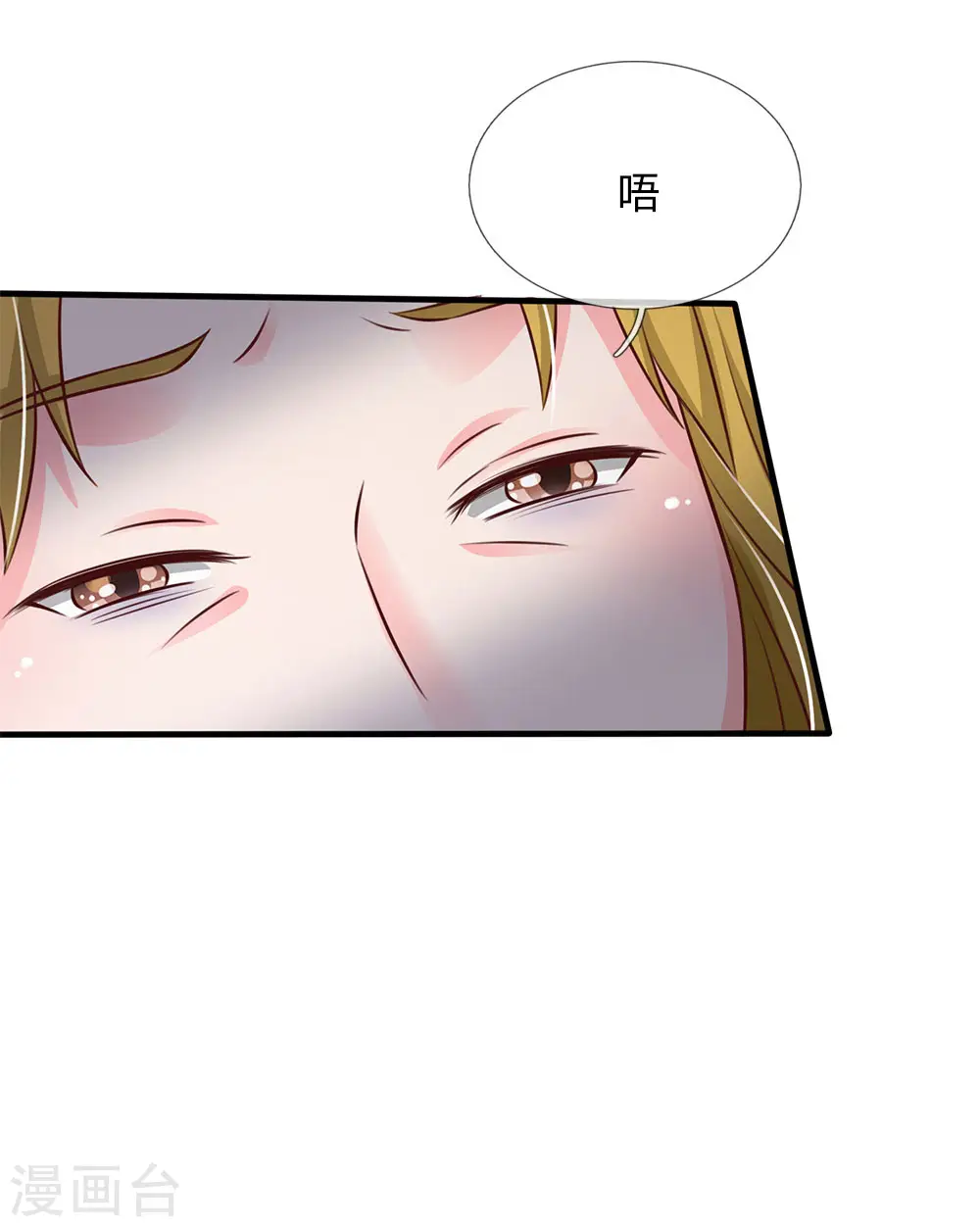 第101话 冷嘲热讽，毫不理会 第21页