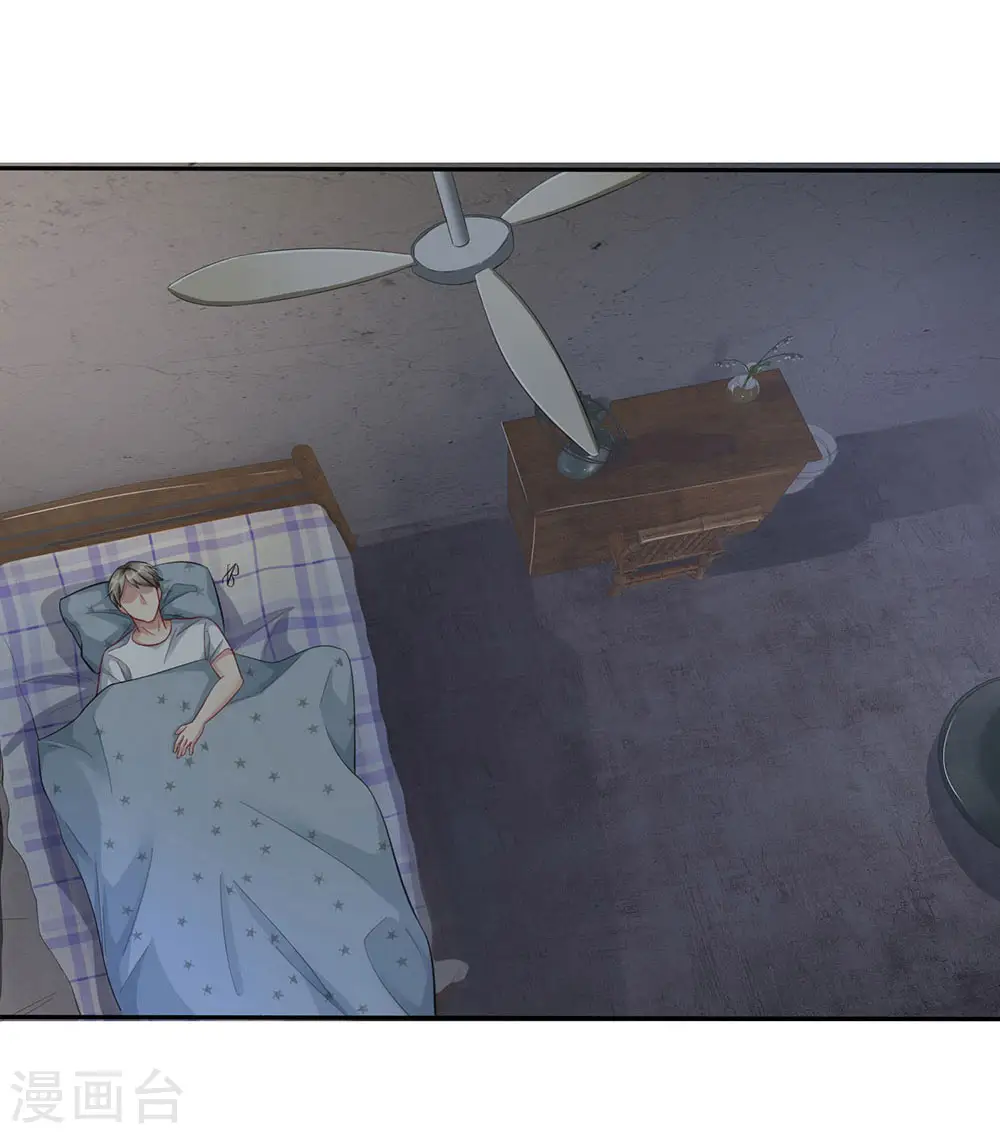 第100话 遇老同学，显贫富差 第2页