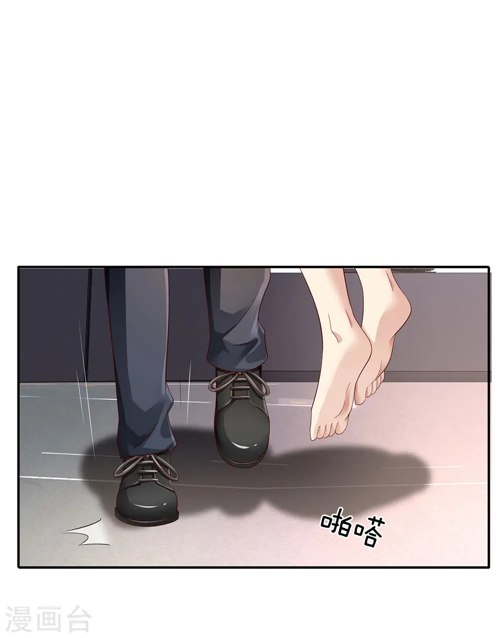 第91话 要玩阴的，还是无用 第1页