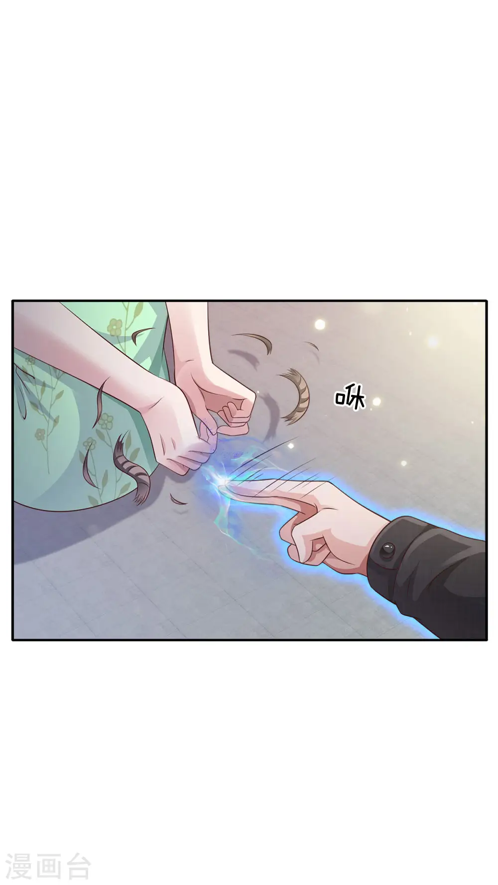 第90话 成功营救，不费吹灰 第7页