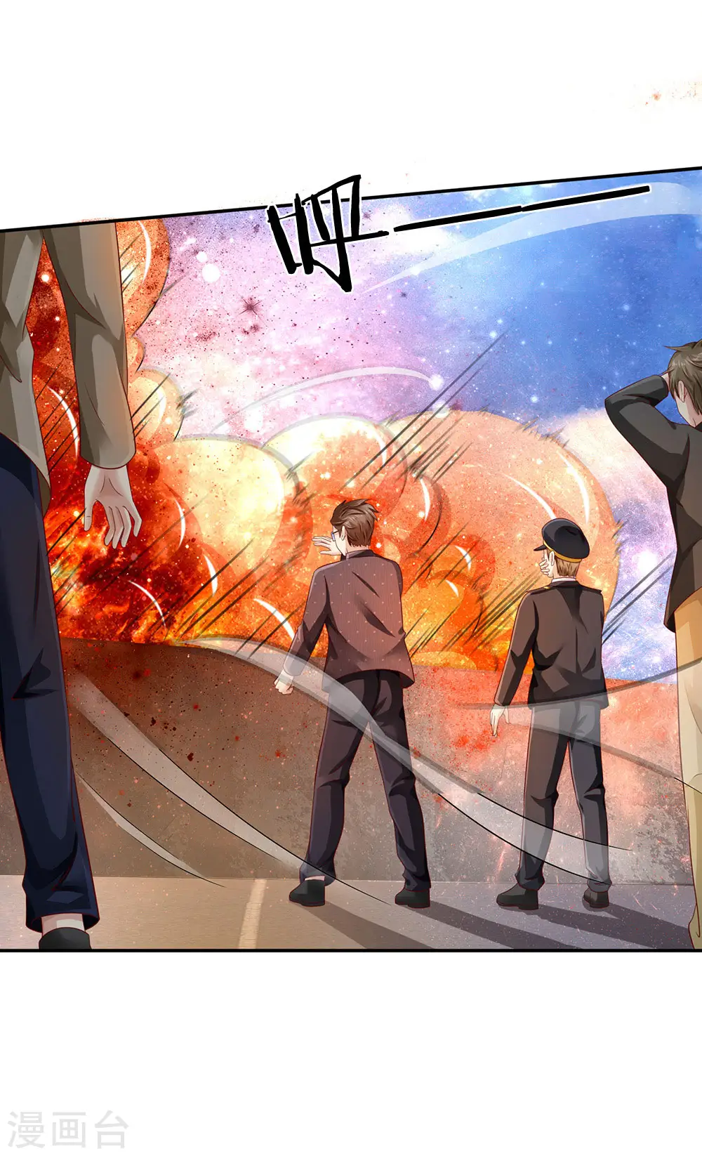第90话 成功营救，不费吹灰 第14页