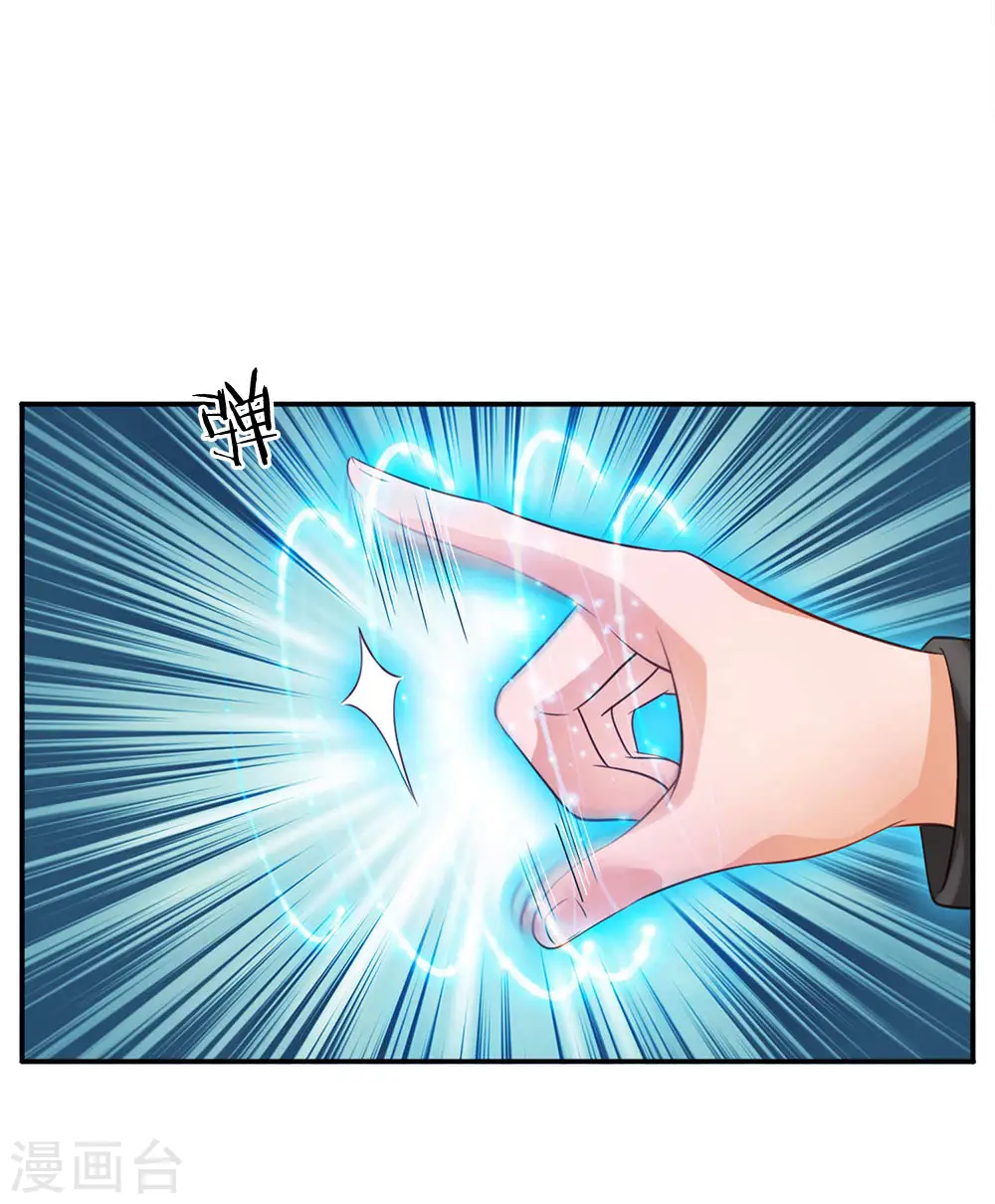第89话 贼窝相斗，一招反制 第6页