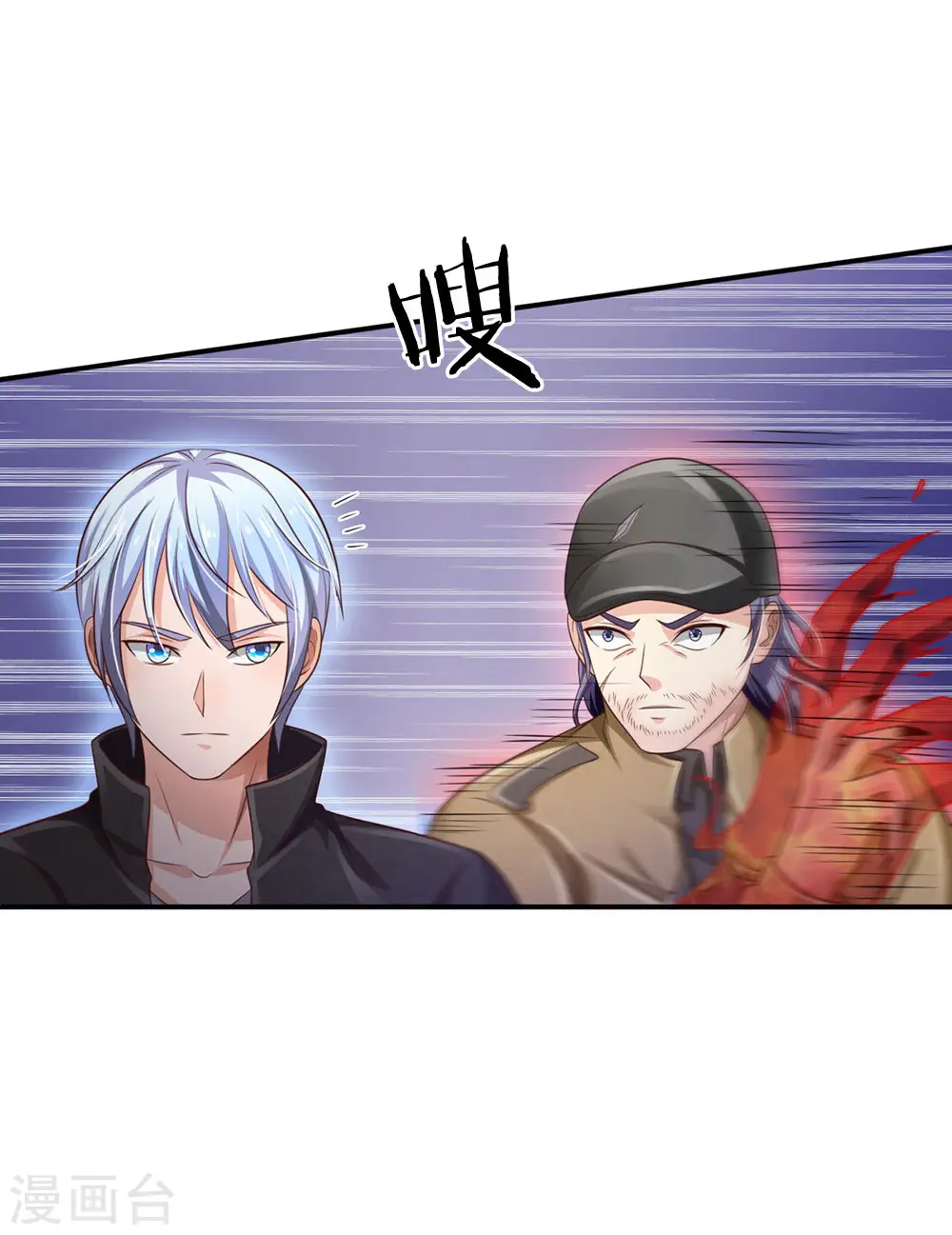 第89话 贼窝相斗，一招反制 第19页
