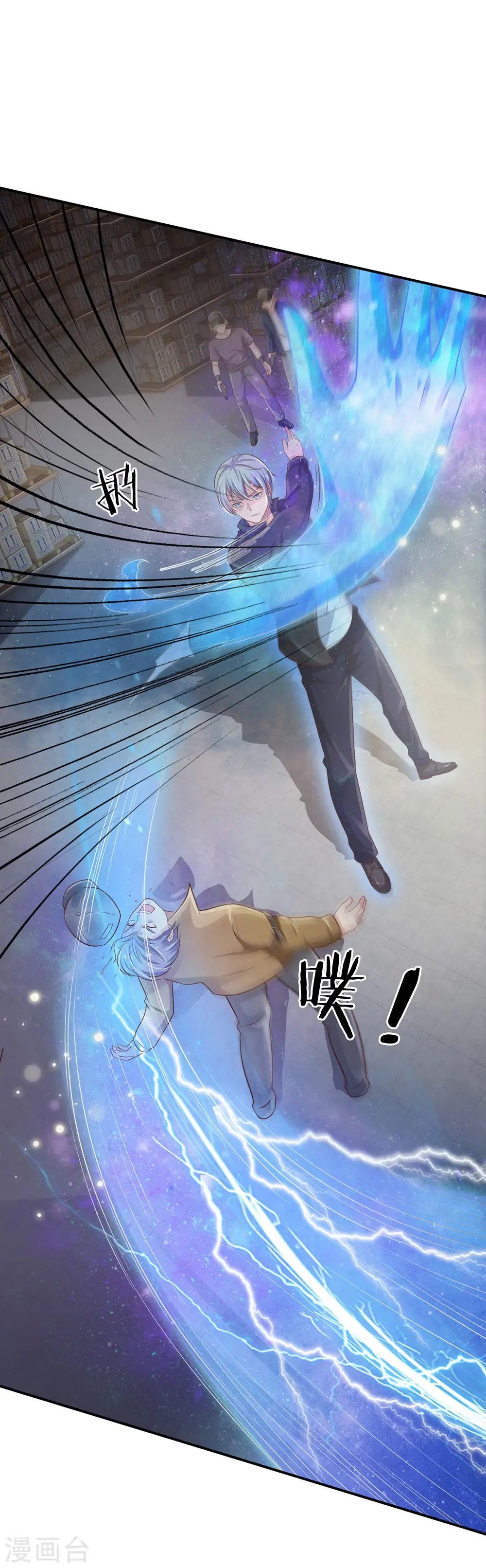 第89话 贼窝相斗，一招反制 第21页