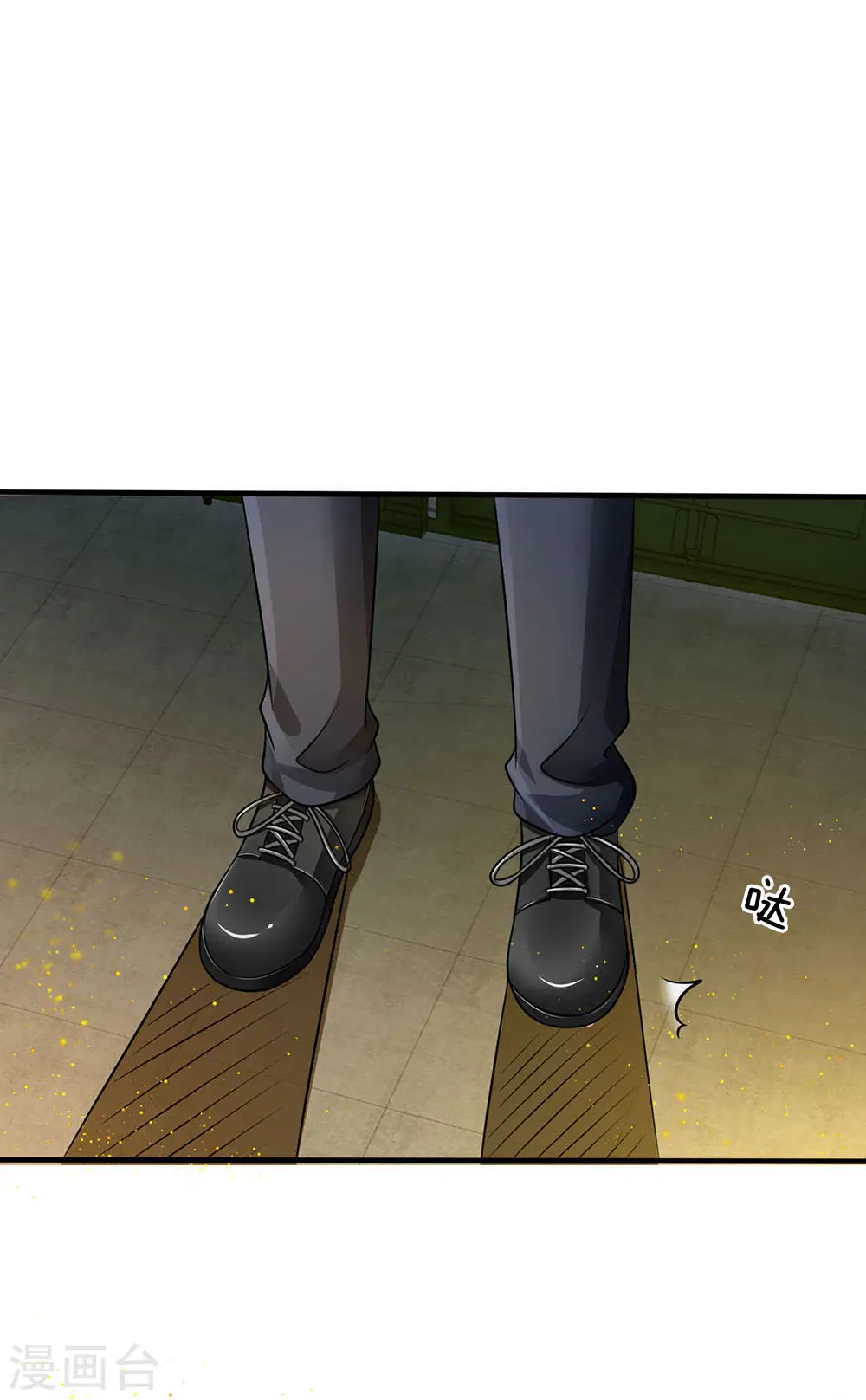 第87话 救人还看，少年宗师 第17页