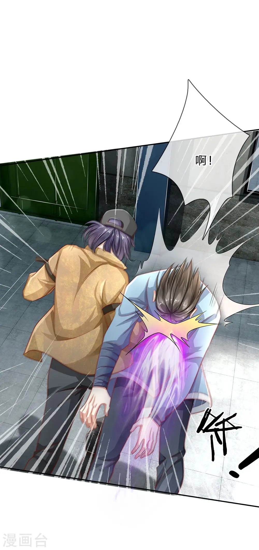 第86话 任你嚣张，依旧不敌 第20页