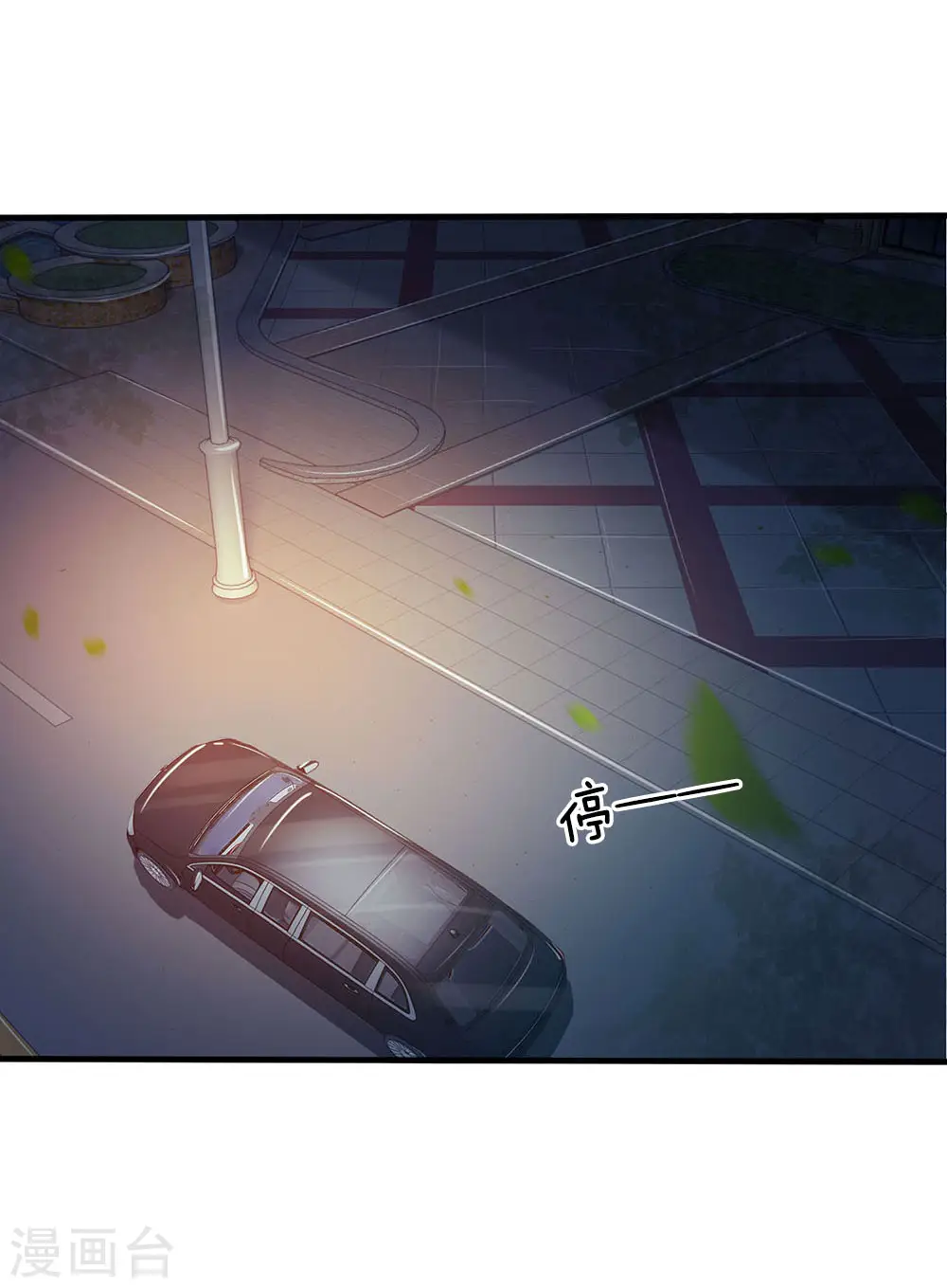 第83话 无计可施，上门求援 第2页
