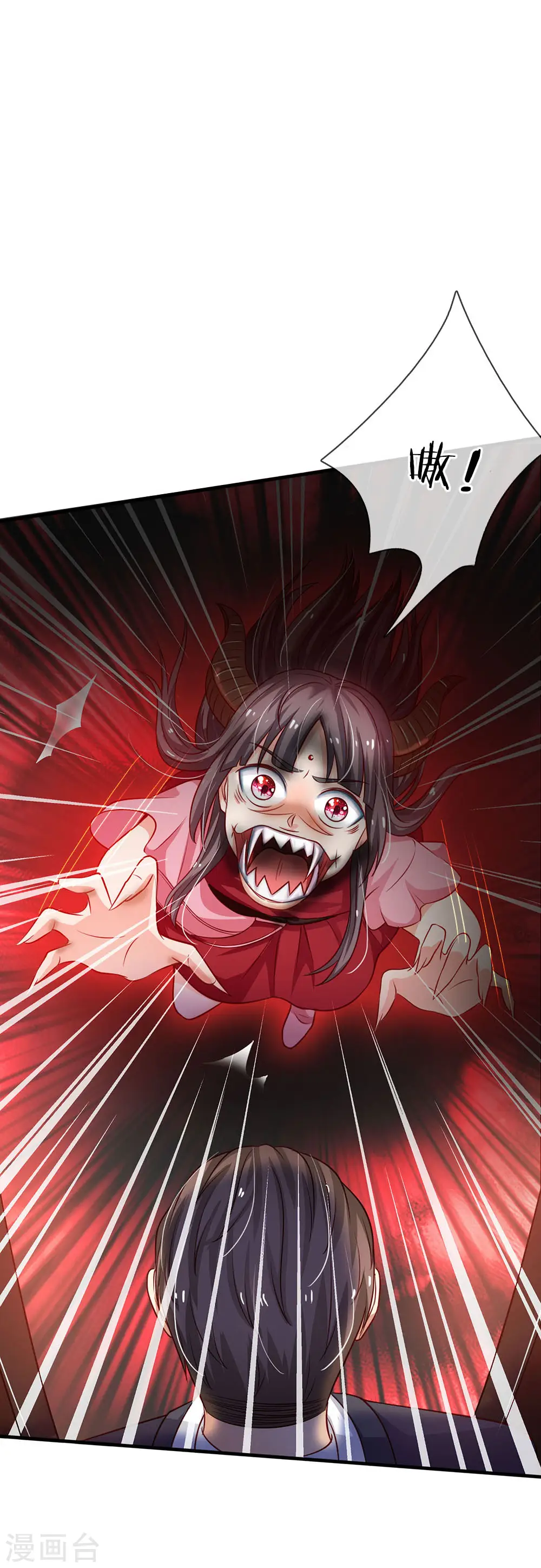 第83话 无计可施，上门求援 第5页