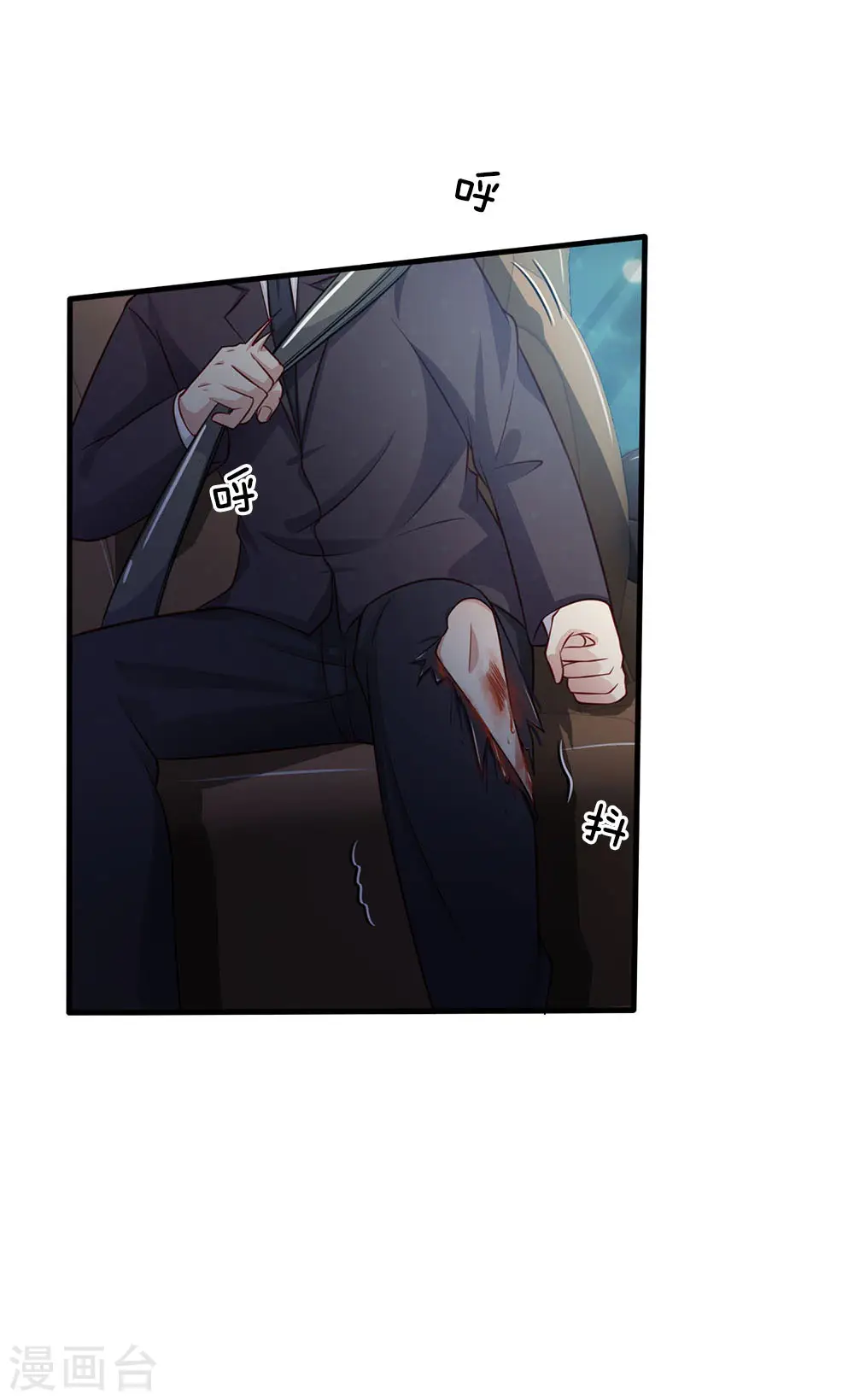 第83话 无计可施，上门求援 第8页