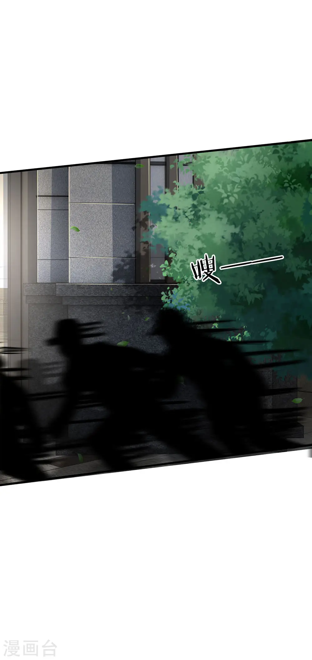 第81话 形意师兄，重拳出击 第14页