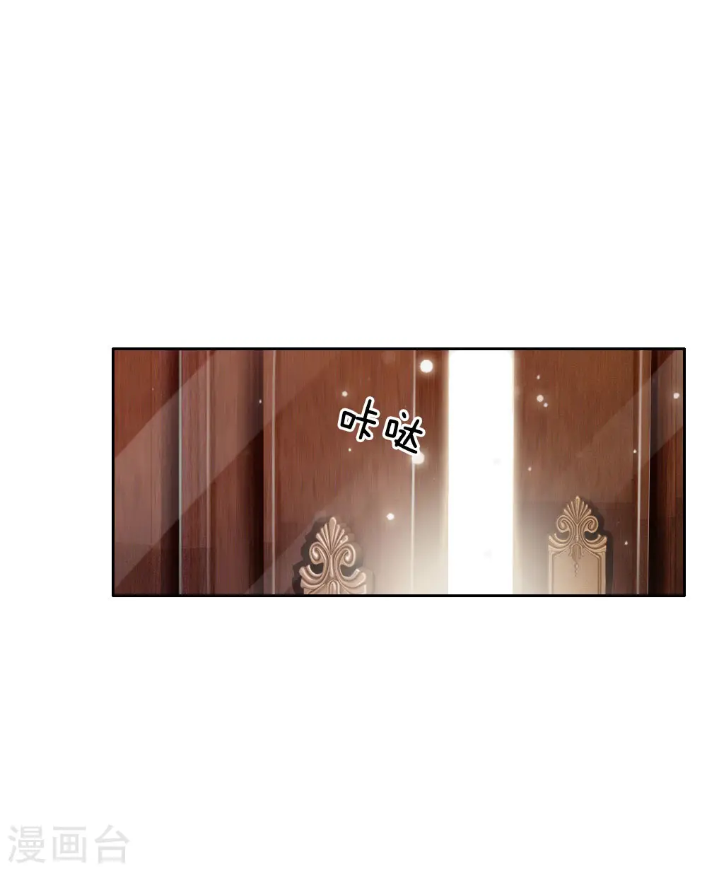 第80话 青年高手，上门挑衅 第7页