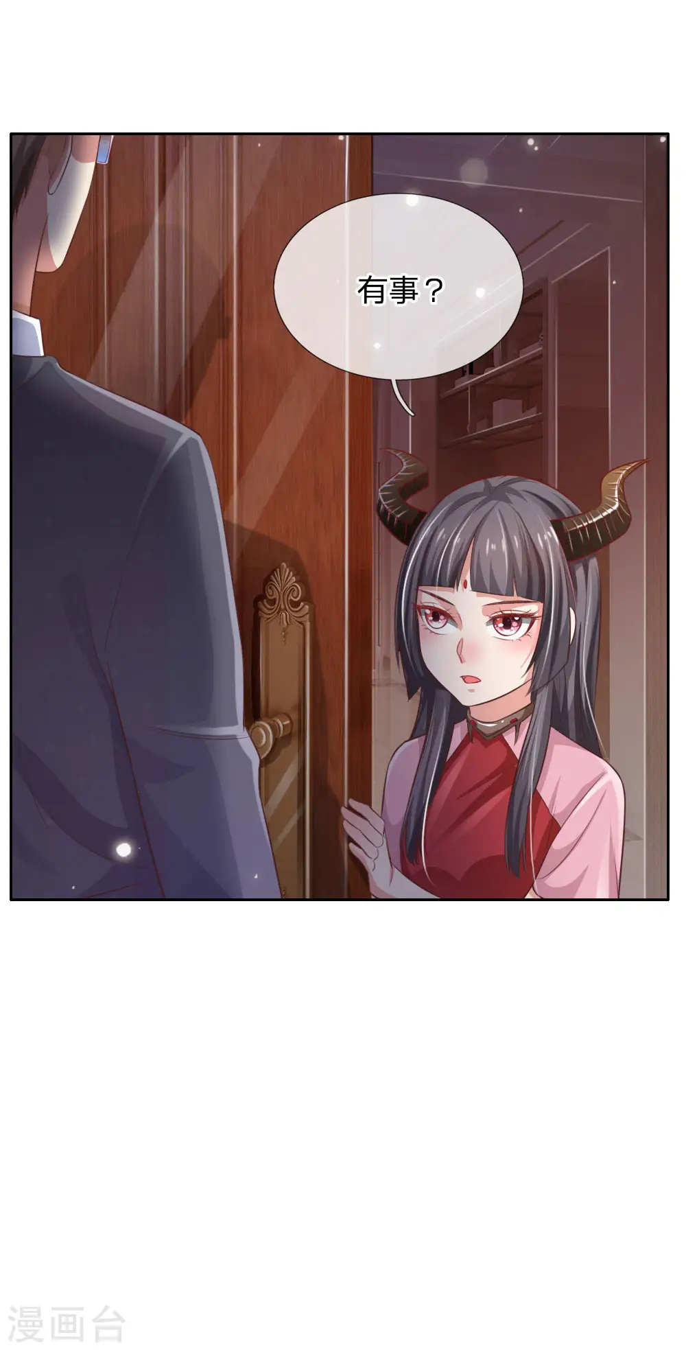 第80话 青年高手，上门挑衅 第8页