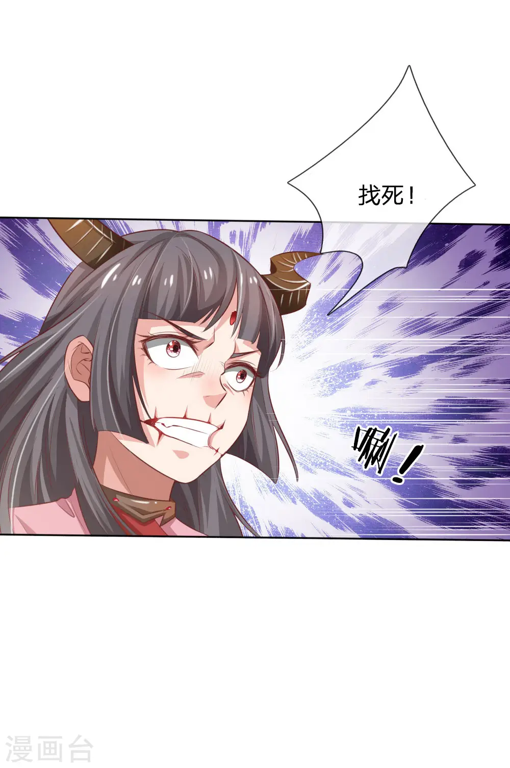 第80话 青年高手，上门挑衅 第20页