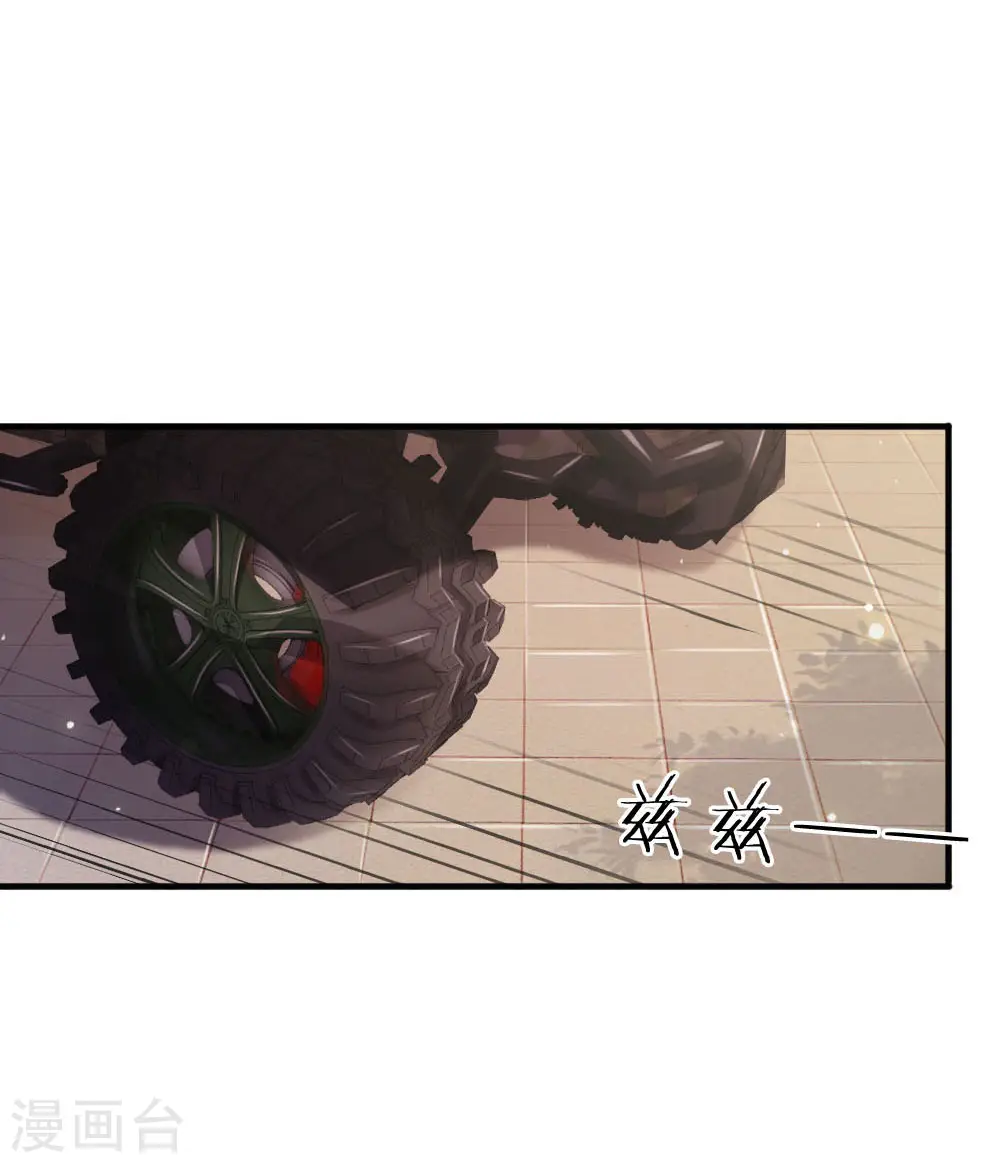 第73话 添了麻烦，深表歉意 第7页