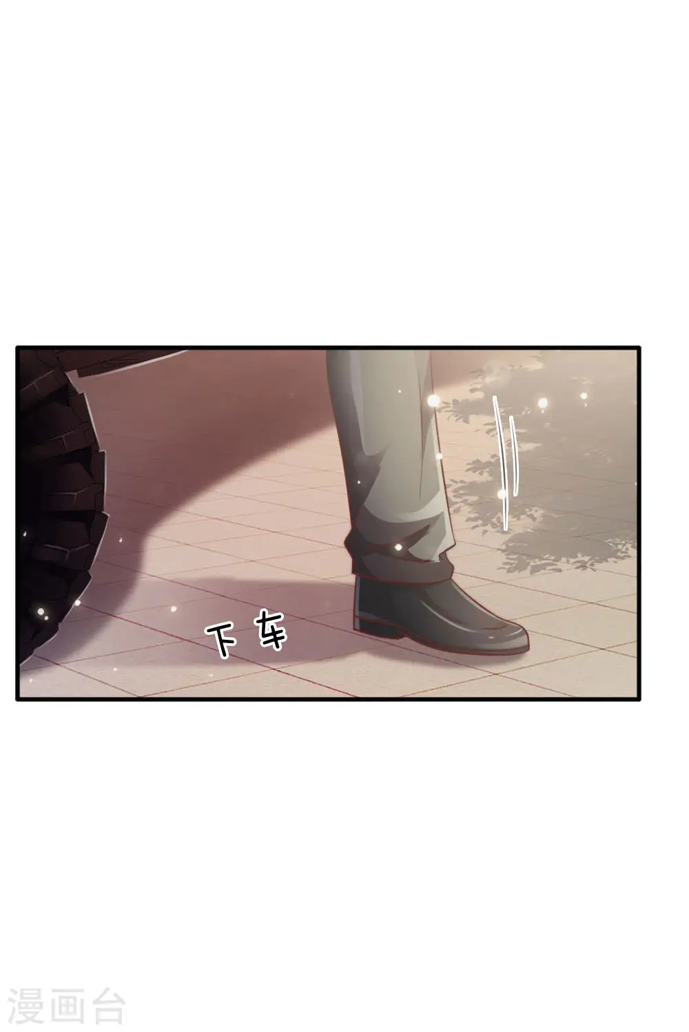 第73话 添了麻烦，深表歉意 第9页