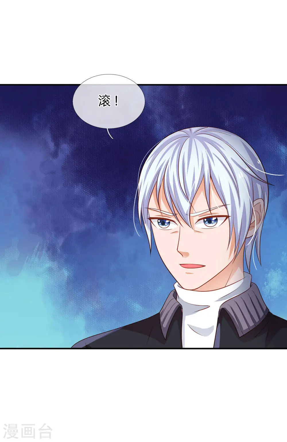第72话 低头认错，为时已晚 第19页