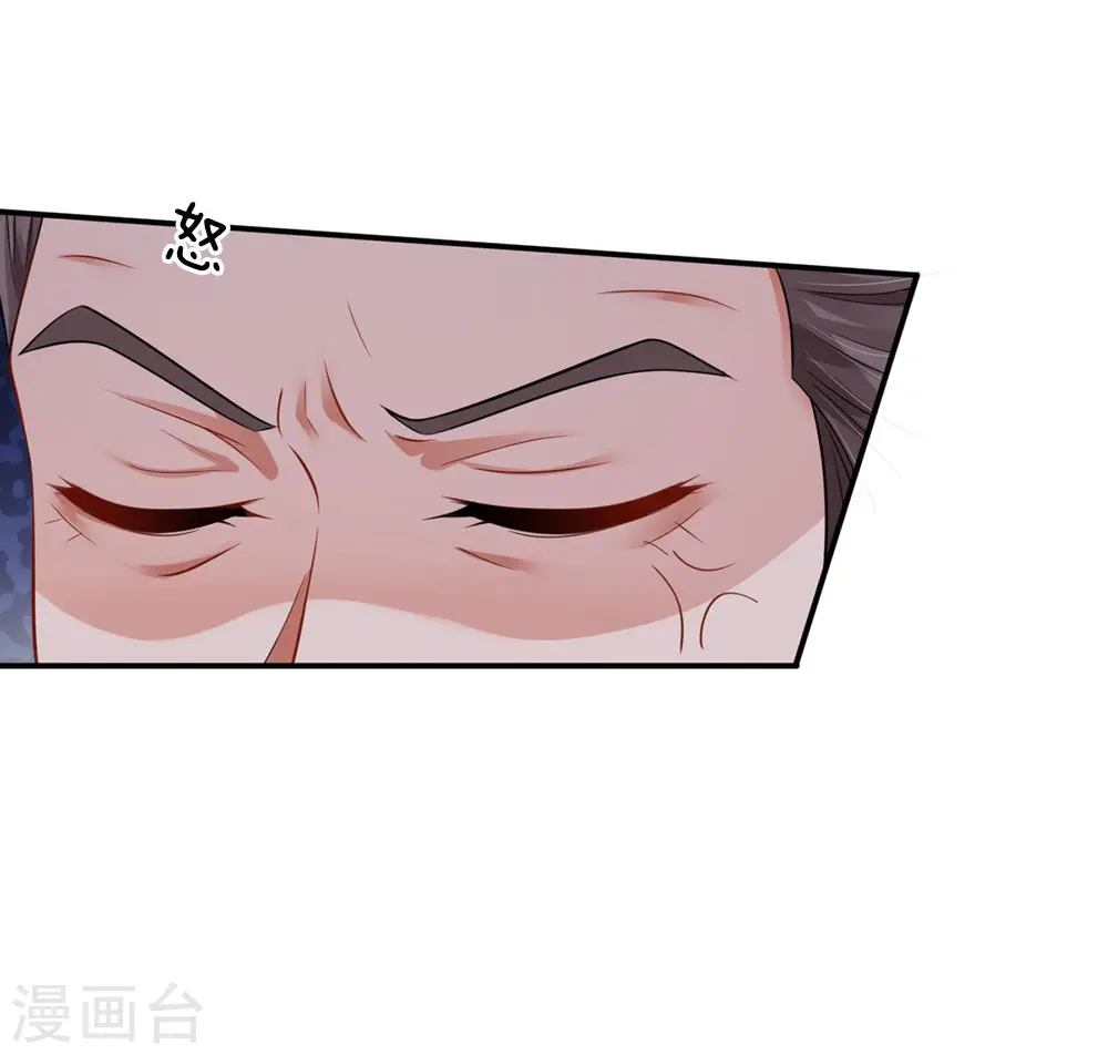 第74话 全民女神，慕容浣纱 第3页